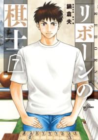 Vol. 7