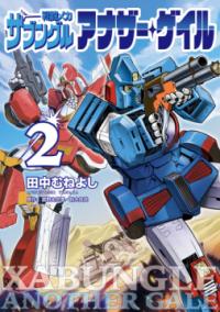 2권