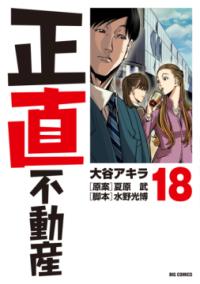18권