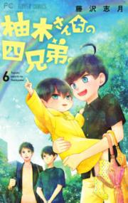 Vol. 6