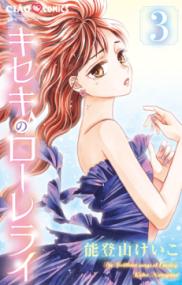 Vol. 3