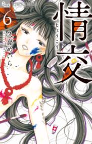 Vol. 6
