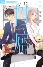 Vol. 3