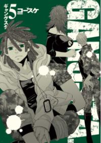 Vol. 5