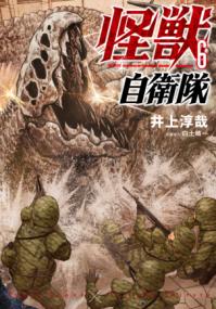 Vol. 6