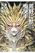 5권