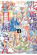 Vol. 4