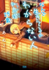 Vol. 2