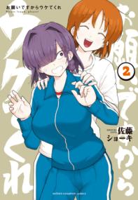 Vol. 2