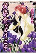 Vol. 3