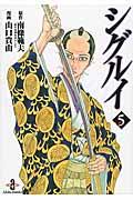 Vol. 5