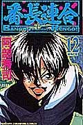 Vol. 12