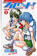Vol. 2