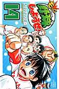 Vol. 14