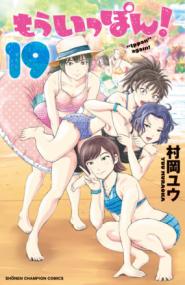 Vol. 19