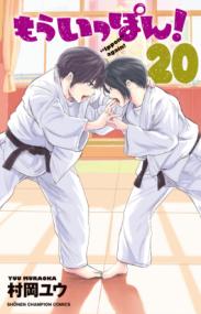 Vol. 20