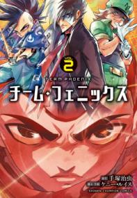 Vol. 2