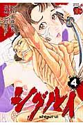 Vol. 4