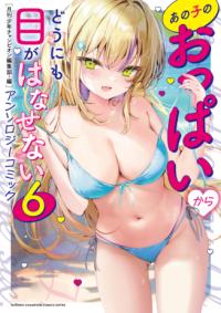 Vol. 6