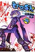 Vol. 4