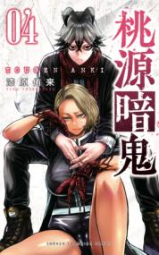 Vol. 4