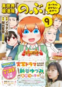 9권