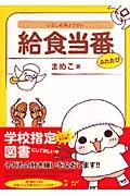 2권