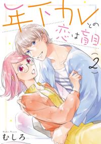 Vol. 2