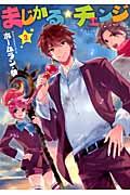 Vol. 3