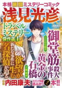 Vol. 4
