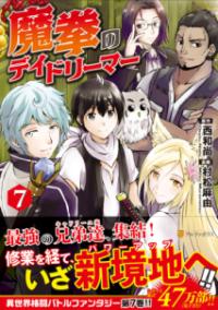 Vol. 7
