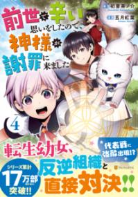 4권