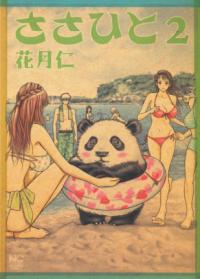 2권
