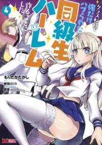 4권