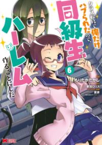 6권