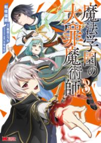 Vol. 3