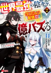 Vol. 2
