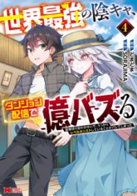 Vol. 4