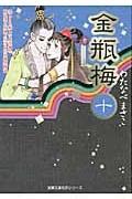 10권