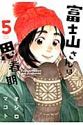 Vol. 5