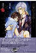 Vol. 1