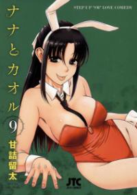 Vol. 9