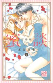 Vol. 1