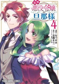 Vol. 4