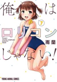 7권