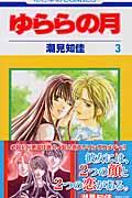 Vol. 3