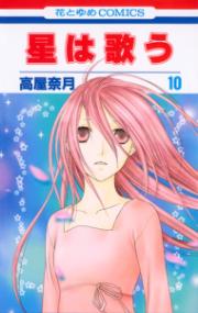 Vol. 10