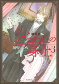 Vol. 3