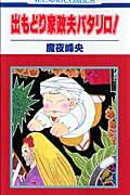 Vol. 1
