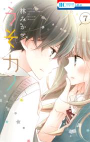 第7卷